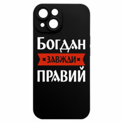 Apple iPhone 15