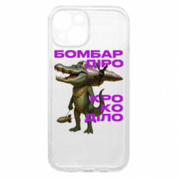 Apple iPhone 15 - FATLINE