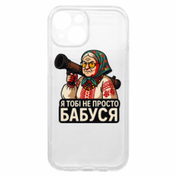 Apple iPhone 15
