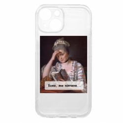 Apple iPhone 15 - FATLINE