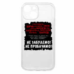 Apple iPhone 15