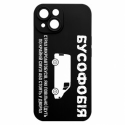 Apple iPhone 15 - FATLINE