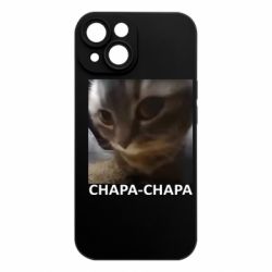 Apple iPhone 15 - FATLINE