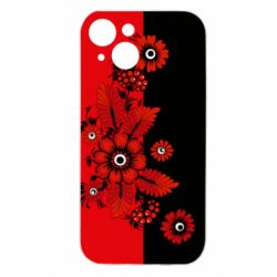 Apple iPhone 15 - FATLINE