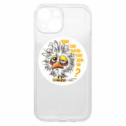 Apple iPhone 15 - FATLINE