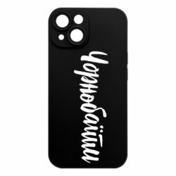 Apple iPhone 15