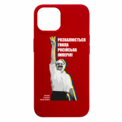 Apple iPhone 15