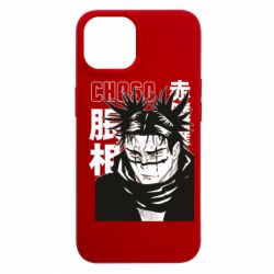 Apple iPhone 15
