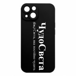 Apple iPhone 15