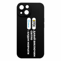 Apple iPhone 15 - FATLINE