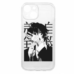 Apple iPhone 15 - FATLINE