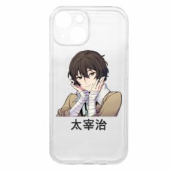 Apple iPhone 15 - FATLINE