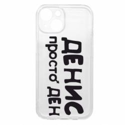 Apple iPhone 15 - FATLINE