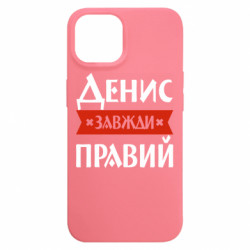 Apple iPhone 15