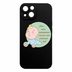 Apple iPhone 15