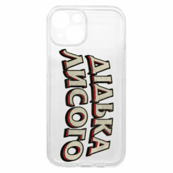 Apple iPhone 15 - FATLINE