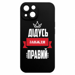 Apple iPhone 15