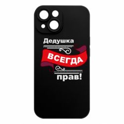 Apple iPhone 15