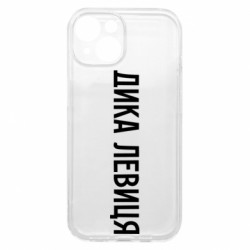 Apple iPhone 15 - FATLINE