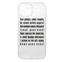 Apple iPhone 15