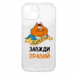 Apple iPhone 15