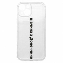 Apple iPhone 15 - FATLINE