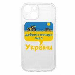 Apple iPhone 15