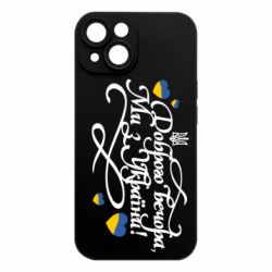 Apple iPhone 15 - FATLINE