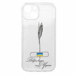 Apple iPhone 15 - FATLINE