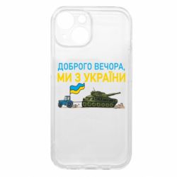 Apple iPhone 15
