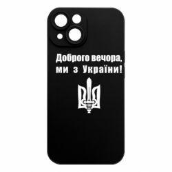 Apple iPhone 15