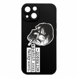 Apple iPhone 15 - FATLINE