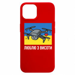 Apple iPhone 15