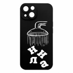 Apple iPhone 15