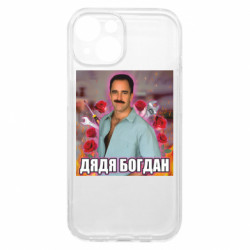 Apple iPhone 15 - FATLINE