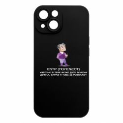 Apple iPhone 15