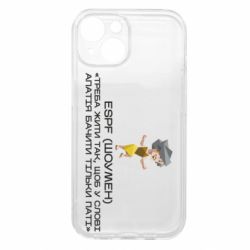 Apple iPhone 15 - FATLINE