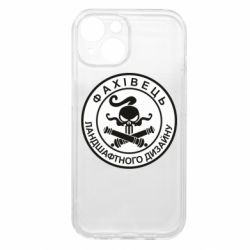 Apple iPhone 15 - FATLINE