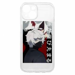 Apple iPhone 15 - FATLINE