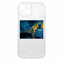 Apple iPhone 15 - FATLINE