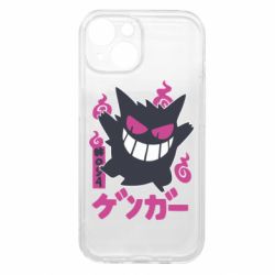 Apple iPhone 15 - FATLINE