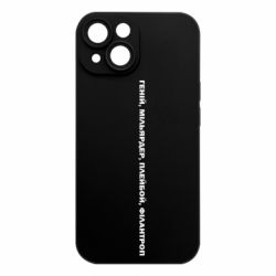 Apple iPhone 15
