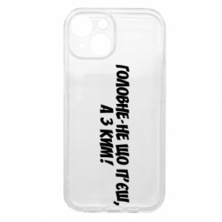 Apple iPhone 15 - FATLINE