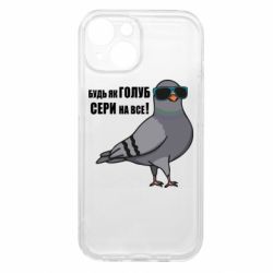 Apple iPhone 15 - FATLINE