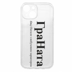 Apple iPhone 15 - FATLINE