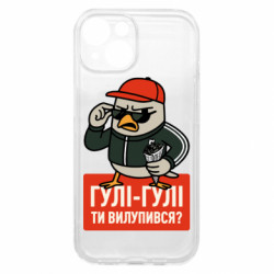 Apple iPhone 15 - FATLINE