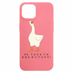 Apple iPhone 15 - FATLINE