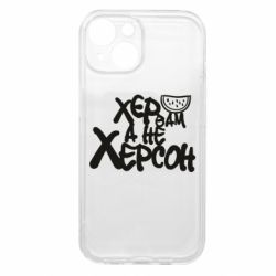 Apple iPhone 15 - FATLINE