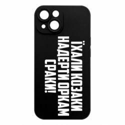 Apple iPhone 15