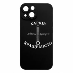 Apple iPhone 15